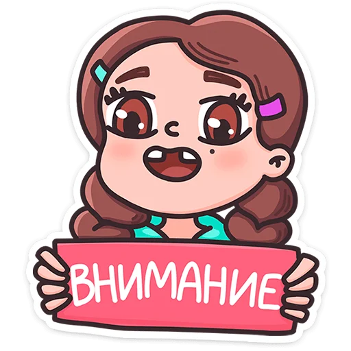 ⭐ Стикер «Малышка Маша» для Telegram