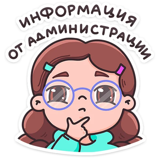 ⭐ Стикер «Малышка Маша» для Telegram