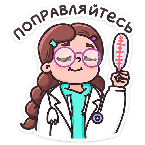 ⭐ Стикер «Малышка Маша» для Telegram