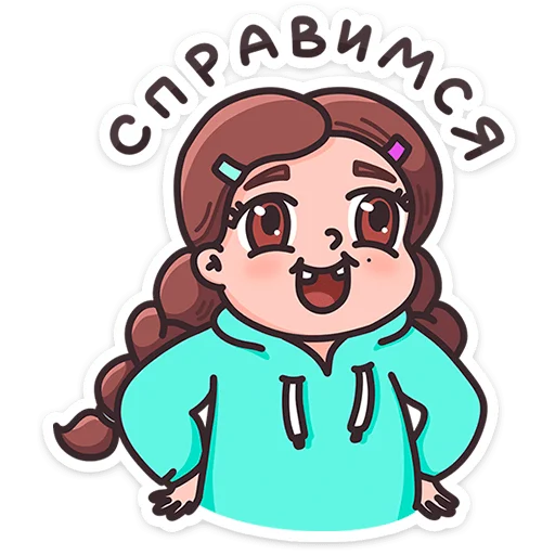 ⭐ Стикер «Малышка Маша» для Telegram