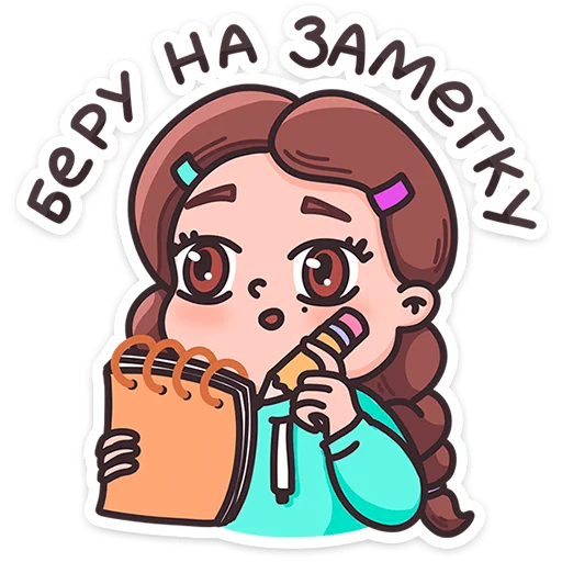 ⭐ Стикер «Малышка Маша» для Telegram