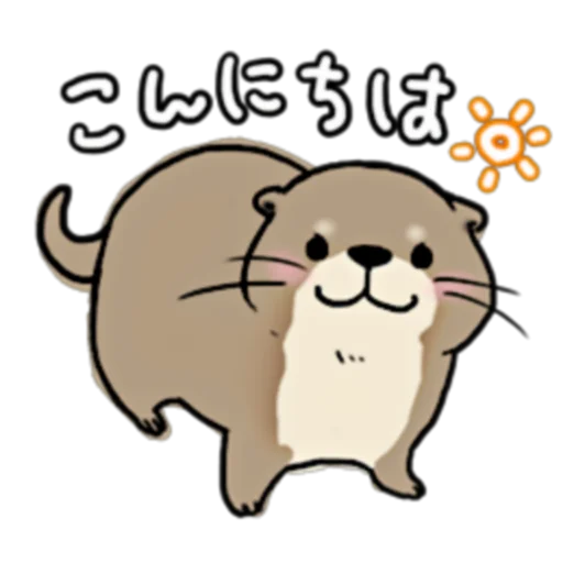 Стикерпак Little otter "Kawauso-san" Part 1-2 (FULL) [JPN] для Telegram — скачать