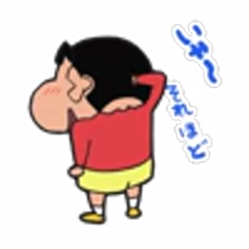 😀 Эмодзи «little boy» для Telegram