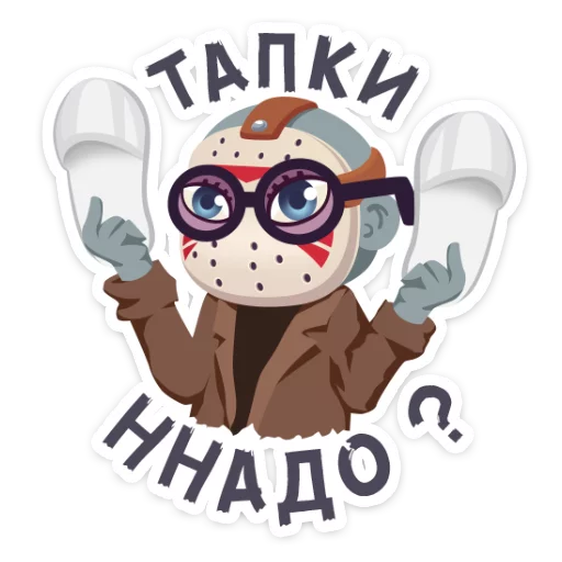 👣 Стикер «Маленькое зло» для Telegram