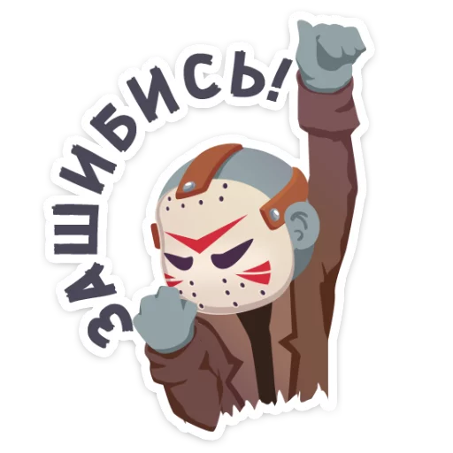 🤘 Стикер «Маленькое зло» для Telegram