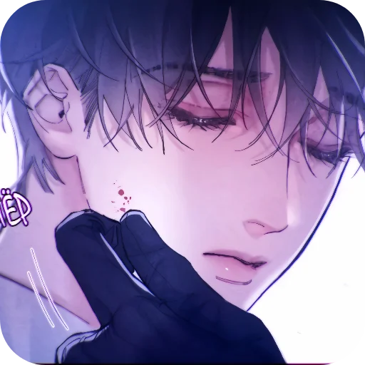 😭 Стикер «Little Mushroom» для Telegram