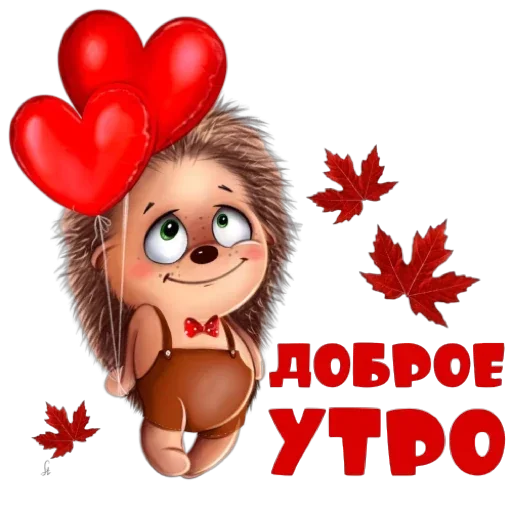 🌅 Стикер «Понемногу обо всем» для Telegram