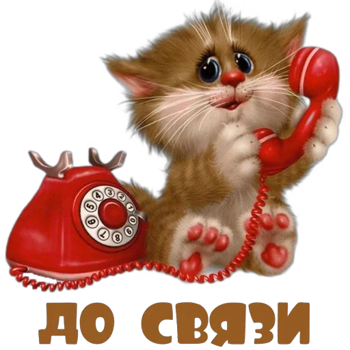 📱 Стикер «Понемногу обо всем» для Telegram