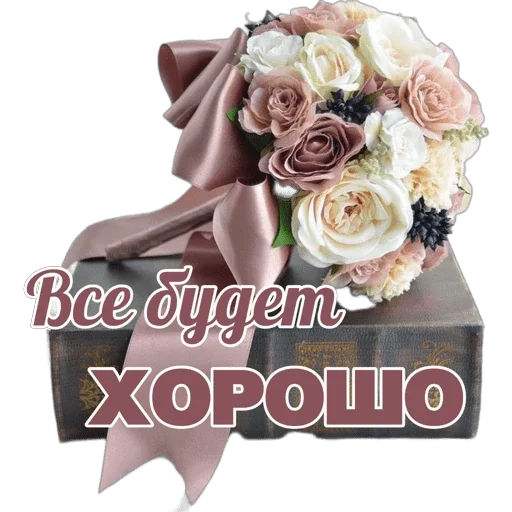 👍 Стикер «Понемногу обо всем» для Telegram