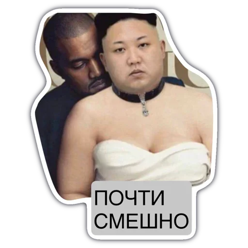 😑 Стикер «Готовь диван детка» для Telegram