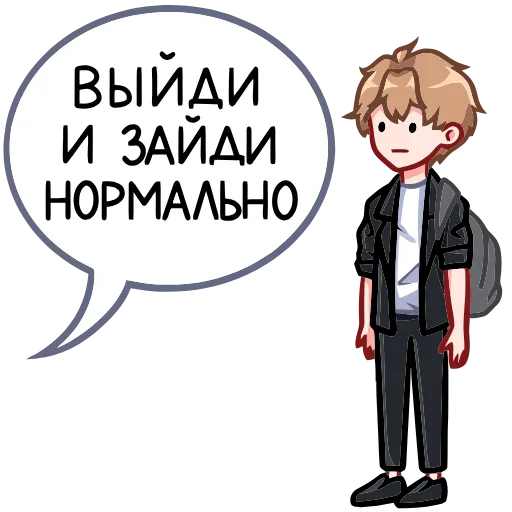 😐 Эмодзи «Лиза и Матвей» для Telegram