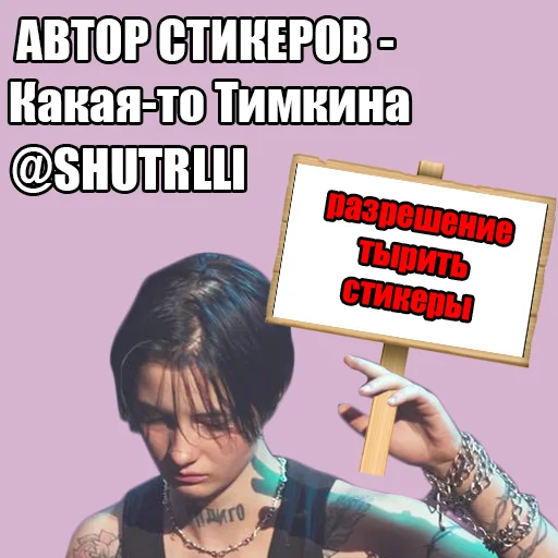 Стикерпак local memes для Telegram — скачать