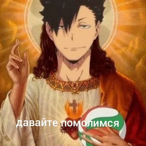 🛐 Стикер «‍ася натурал‍» для Telegram