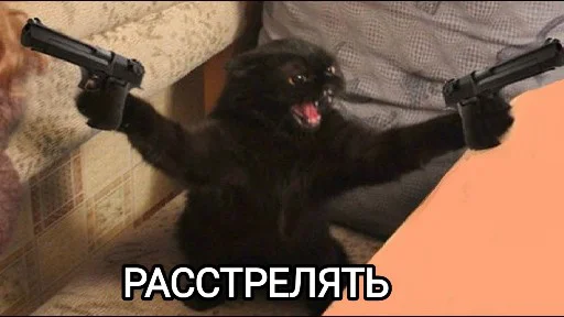 🔫 Стикер «Funny animals - Loinyre» для Telegram