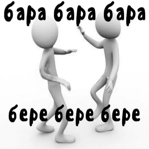 👩‍🦽 Стикер «Локальные и не очень мемы» для Telegram