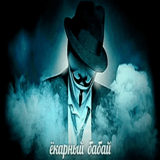 ⚰️ Стикер «Локальные и не очень мемы» для Telegram