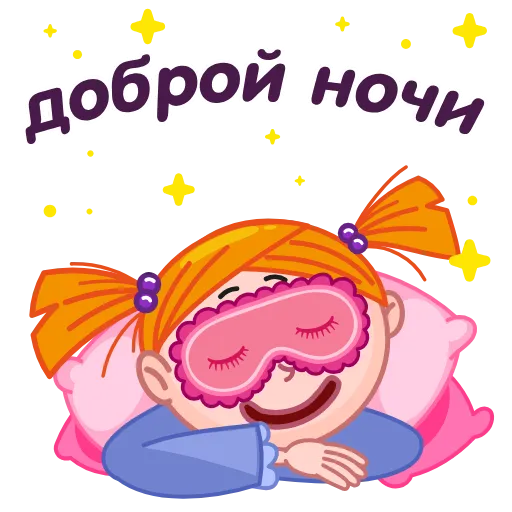 😴 Эмодзи «Лола» для Telegram