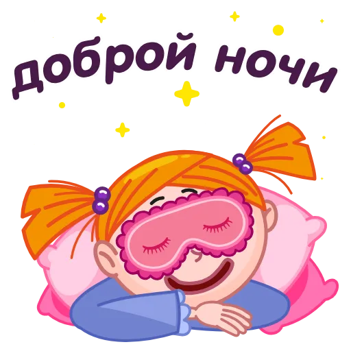 🤩 Стикер «Лола» для Telegram