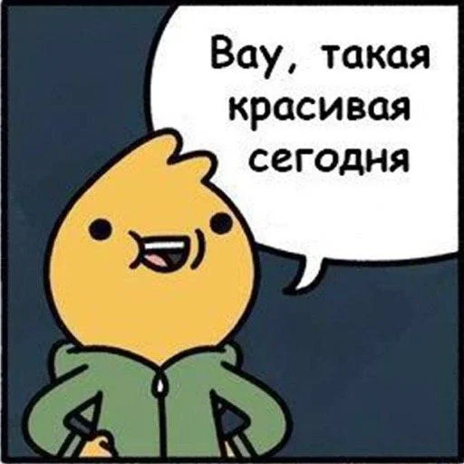 😍 Стикер «Саня ?» для Telegram