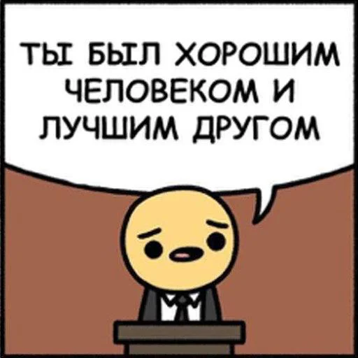 😧 Стикер «Саня ?» для Telegram