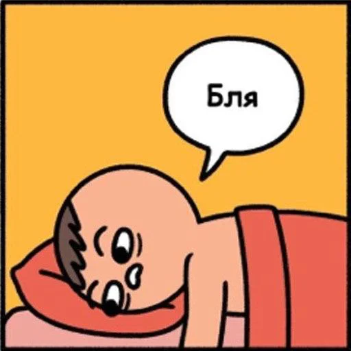 ☹️ Стикер «Саня ?» для Telegram