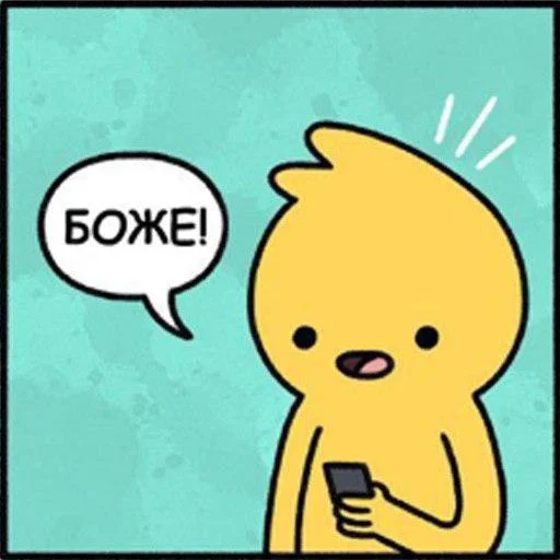 😲 Стикер «Саня ?» для Telegram