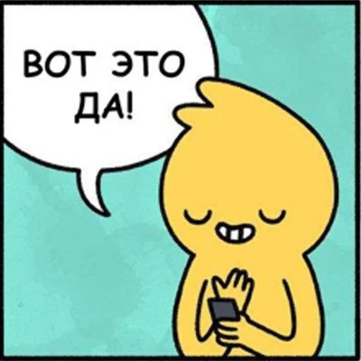 😮 Стикер «Саня ?» для Telegram