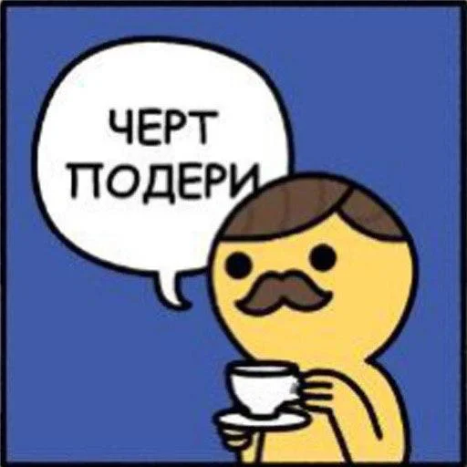 😬 Стикер «Саня ?» для Telegram