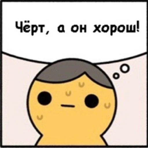 🤔 Стикер «Саня ?» для Telegram