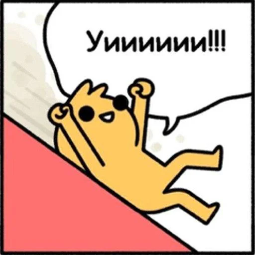 😎 Стикер «Саня ?» для Telegram