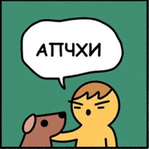 😷 Стикер «Саня ?» для Telegram