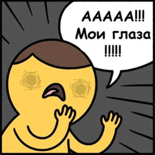 😱 Стикер «Саня ?» для Telegram