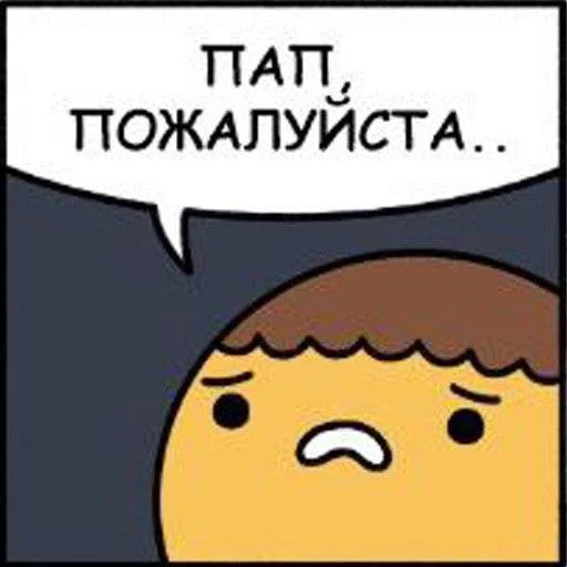 🙏 Стикер «Саня ?» для Telegram