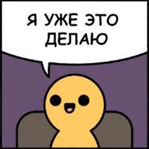 🙃 Стикер «Саня ?» для Telegram