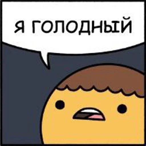 🍏 Стикер «Саня ?» для Telegram