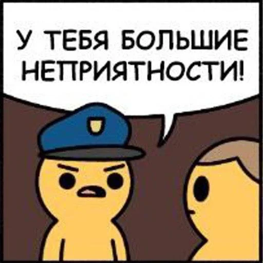 😠 Стикер «Саня ?» для Telegram