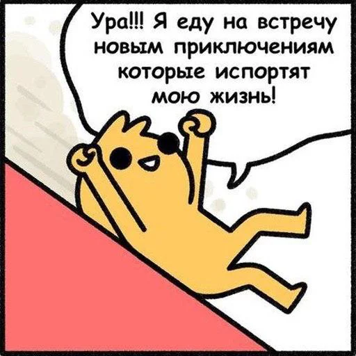🥴 Стикер «Саня ?» для Telegram