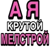 🥵 Эмодзи «Ого Блин» для Telegram