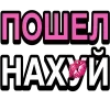 🤩 Эмодзи «Ого Блин» для Telegram