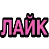 🤩 Эмодзи «Ого Блин» для Telegram
