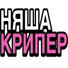 🤩 Эмодзи «Ого Блин» для Telegram