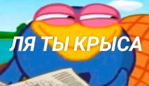 🤩 Стикер «Маша и Мэдведь» для Telegram