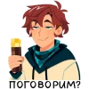 😏 Эмодзи «Лололошка» для Telegram