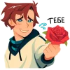🌹 Эмодзи «Лололошка» для Telegram