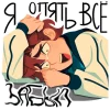 🥲 Эмодзи «Лололошка» для Telegram