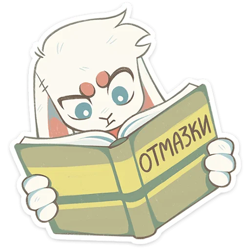 ⭐ Стикер «Одиночка» для Telegram