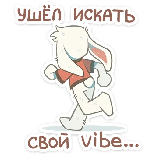 ⭐ Стикер «Одиночка» для Telegram