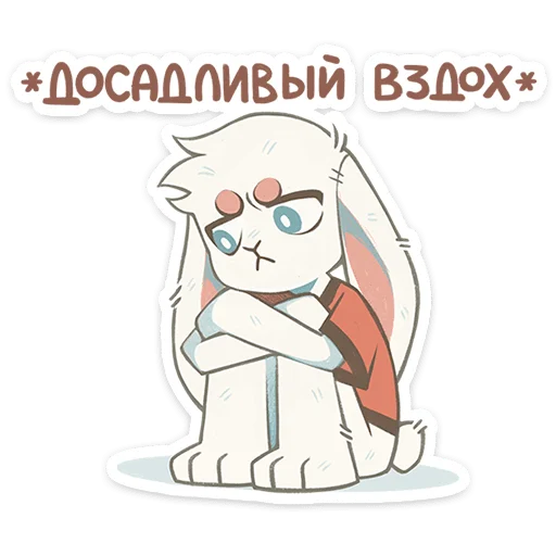 ⭐ Стикер «Одиночка» для Telegram