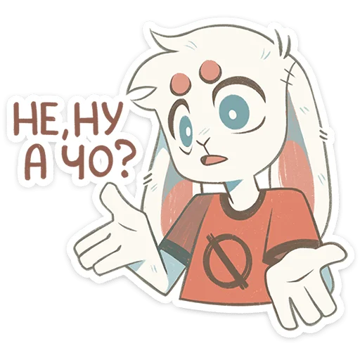 ⭐ Стикер «Одиночка» для Telegram