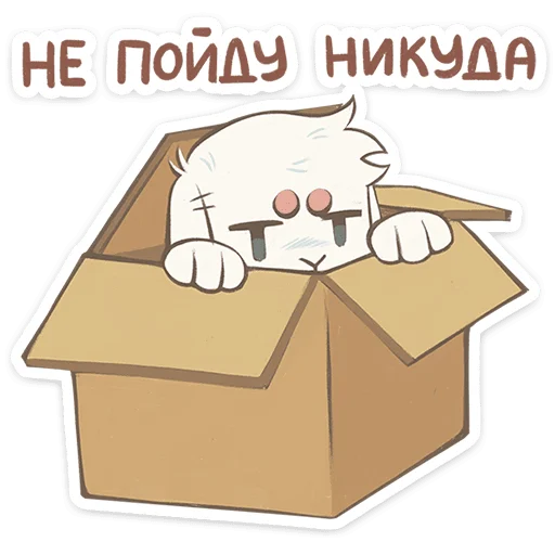 ⭐ Стикер «Одиночка» для Telegram